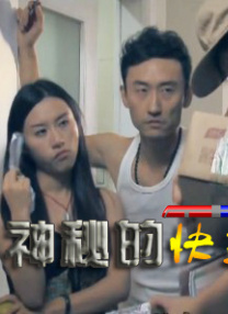 一次都没做过的女人